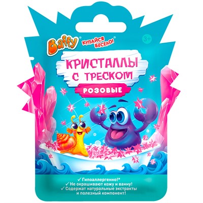 Кристаллы с треском "Купайся весело!" D0167-P ТМ «Baffy» - фото 69878481