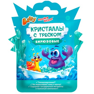 Кристаллы с треском "Купайся весело!" D0167-T ТМ «Baffy» - фото 69878486