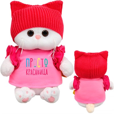 Ли-Ли BABY в футболке "Просто красавица" LB-152 - фото 69878533