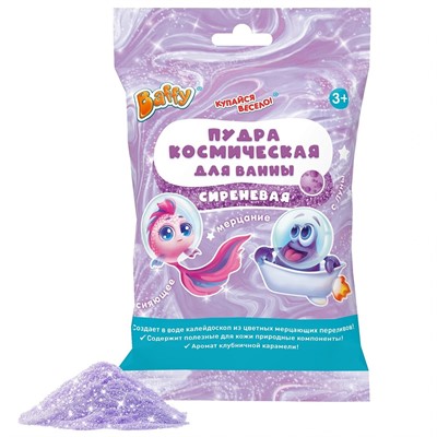 Соль для приняти ванны "Купайся весело!" D0241-L ТМ «Baffy». - фото 69878557
