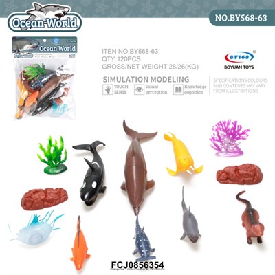 Набор животных BY568-63 Морские в пак. - фото 69878619