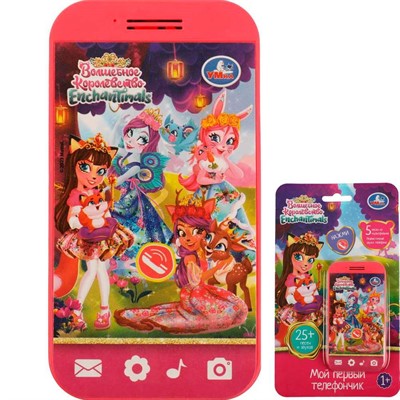 Телефон ЭНЧАНТИМАЛС 25 песен,звуков HT823-R10 - фото 69878644