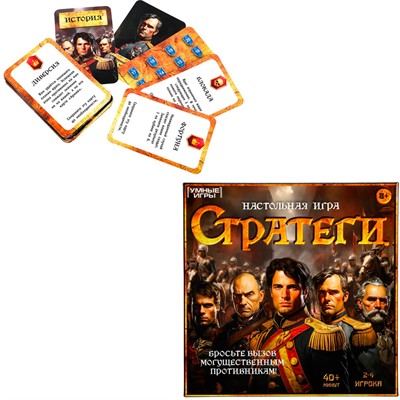 Игра Умка Стратеги. Игра-ходилка квадрат.40 карточек 4650250583110 - фото 69878684