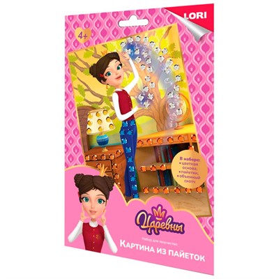 Набор для творчества Картина из пайеток Царевны А5 "Царевна Дарья" Апц-004 Lori - фото 69878724