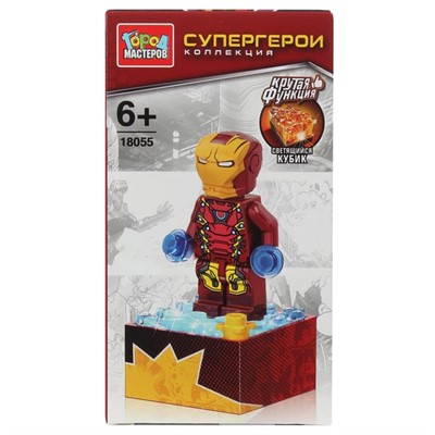 Город мастеров 18055-ZH фигурка супергерой, (светящийся кубик) - фото 69879314
