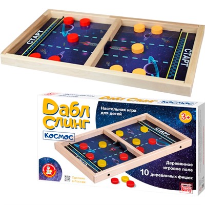 Игра Дабл Слинг Космос мини 02379 - фото 69879376