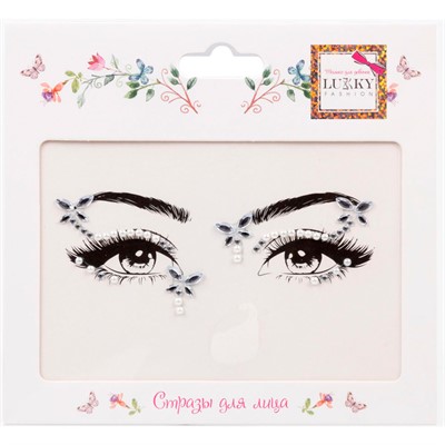 Стразы для лица Переливающийся Бриллиант 17х12 см Т24130 Lukky Fashion - фото 69879384