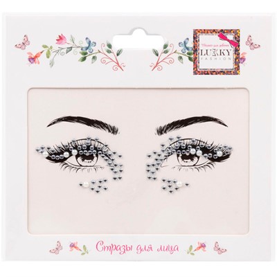Стразы для лица Сияние Авроры,17х12 см Т24123 Lukky Fashion - фото 69879385