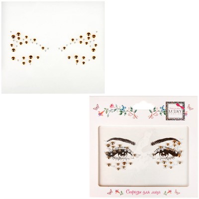 Стразы для лица Золотое мерцание,17х12 см Т24121 Lukky Fashion - фото 69879389