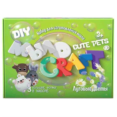 Набор для опытов и экспериментов.Юный химик Мыло Craft.Cute pets. Луговые цветы 895 - фото 69879394