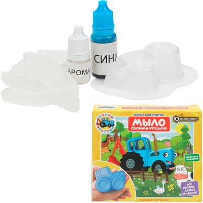 Набор мыловарение синий трактор IQ Эксперимент EX-SM01-BT - фото 69879507