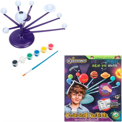 Набор Опыты Астрономия настольный планетарий IQ Эксперимент 2108K094-RU-WOD - фото 69879513