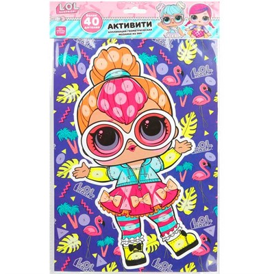 Набор для творчества Геометрическая мозаика из эва 21х30 см Стильные девчонки МУЛЬТИ АРТ EVAGEO-112379 - фото 69879641