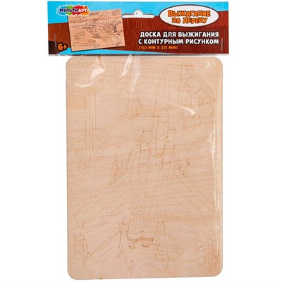 Набор для творчества Доска для выжигания ИСТРЕБИТЕЛЬ МУЛЬТИ АРТ DVISTR-120444 - фото 69879650