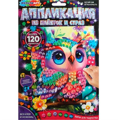 Набор для творчества Аппликация из пайеток и страз 17*23 см 120 дет. Совушка МУЛЬТИ АРТ GEMSEQ-120604 - фото 69879713