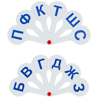 Касса (веер) парные согласные буквы ВК03 СТАММ - фото 69880156