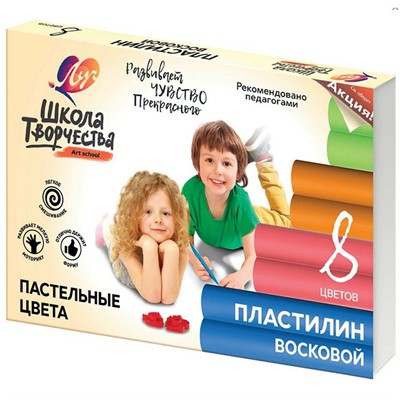Пластилин 8 цв. Школа творчества 120гр восковой пастель 29С 1770-08 /ЛУЧ/ - фото 69880199