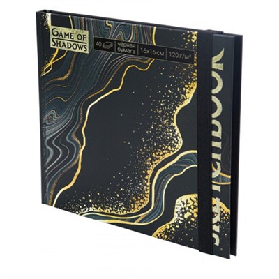 Скетчбук 4680088440750 40л. Мрамор - фото 69880214