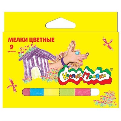 Мел цветной 9 шт Каляка-маляка МЦКМ09 - фото 69880405
