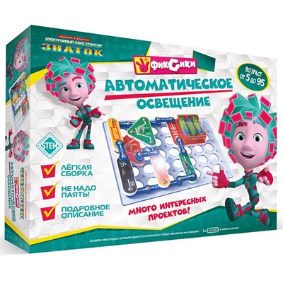 Электронный конструктор ЗНАТОК Фиксики Автоматическое освещение ZP-70829 - фото 69881144
