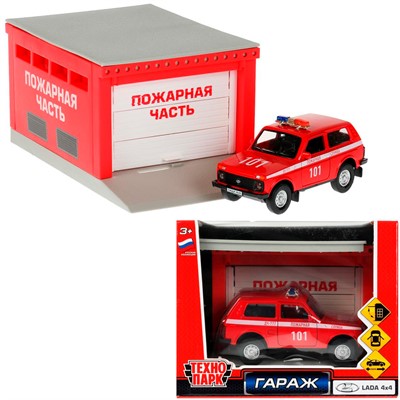 Модель GARAGESMA-20PLFRI-LAD ГАРАЖ ПОЖАРНАЯ ЧАСТЬ 20,5 см, LADA 4x4, крас. Технопарк в коробке /24/ - фото 69881411