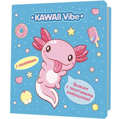 Блокнот 32 л. Kawaii Vibe голубой, аксолотль 9785001419631 - фото 69881712