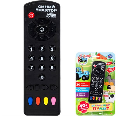 Игрушка на батарейках Обучающий пульт СИНИЙ ТРАКТОР 40 песен, стихов и звуков HT583-R7 - фото 69881976