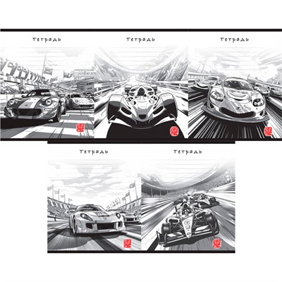 Тетрадь 12 л. линия Скрепка S Гран-При 013898 - фото 69882579