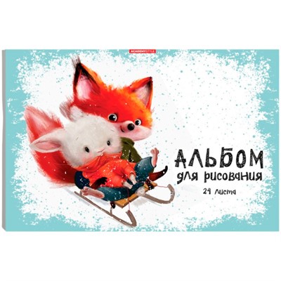 Альбом для рисования 24 л. А4 Зимние забавы 15355 - фото 69882587
