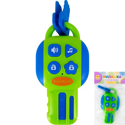 Игрушка на батарейках Levatoys MK2192EZH-3 Брелок зеленый в пак. - фото 69882726