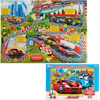 Настольная игра Умка Ралли.Ходилка 221352 - фото 69883186