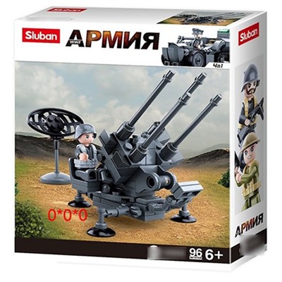 Конструктор Армия 38-0680D 96 дет. в коробке - фото 69883395