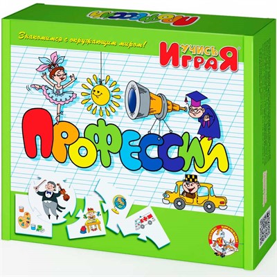 Учись играя Профессии 00055 - фото 69883486