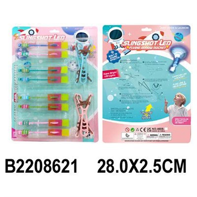 Рогатка 2208621 с пускателем на картонке - фото 69884148