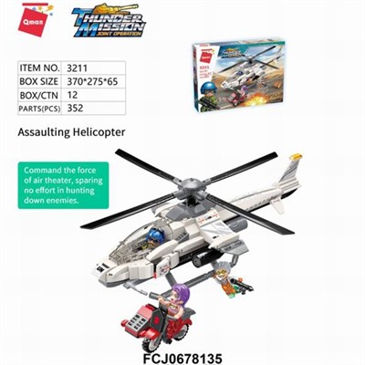 Конструктор 3211 QMAN Вертолет 352 дет. - фото 69884211