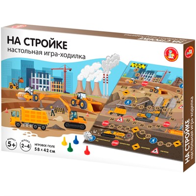 Игра На стройке 04775 - фото 69884225