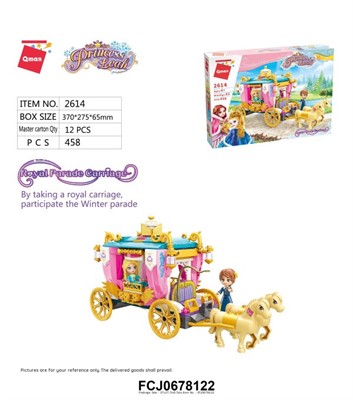 Конструктор 2614 QMAN Карета 458 дет. в кор. - фото 69884283