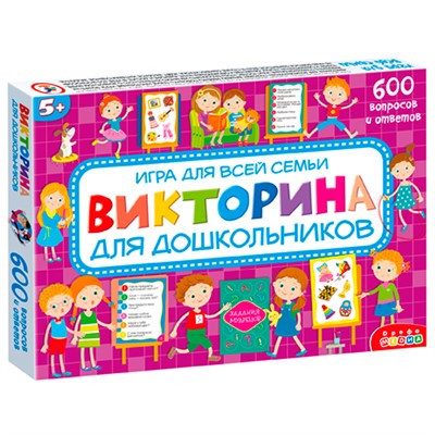 Игра Викторина для дошкольников 4192 - фото 69884296