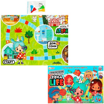 Игра Умка Приключения в стиле Toca Life .Ходилка 4650250583035 - фото 69884396