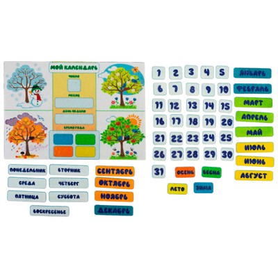 Игра Календарь фетр LIP1229 - фото 69884432
