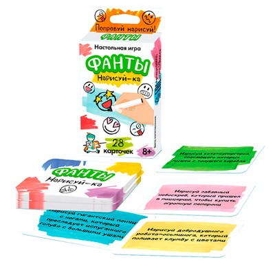 Игра ФАНТЫ. Нарисуй-ка 04980 - фото 69884534