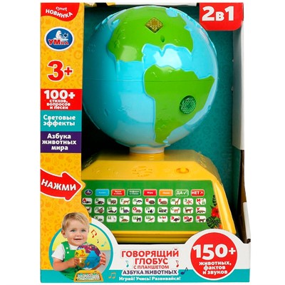 Игрушка на батарейках Говорящий Глобус с планшетом.Азбука животных.150 фактов,звуков.свет HT699-R - фото 69884710