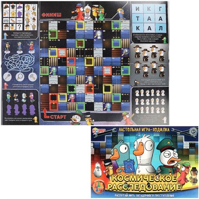 Игра Умка Космическое расследование. Ходилка 4650250592037 - фото 69884736