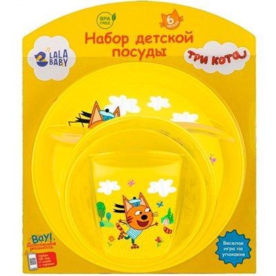 Набор детской посуды Три Кота (тарелка, миска, стакан и ложка) LA512812551 - фото 69885012