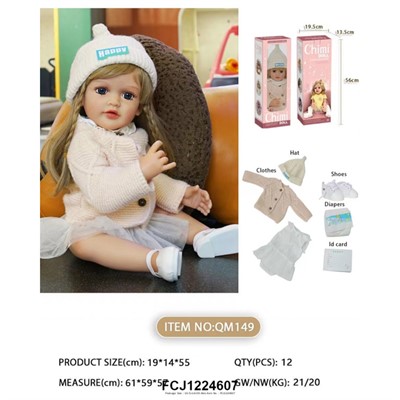 Кукла MK149 Варвара в кор. - фото 69885201