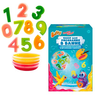 Набор для рисования в ванной c мыльными красками и штампами «ЦИФРЫ» D0226-CY - фото 69885316