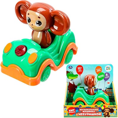Игрушка на батарейках Машинка с фигуркой Чебурашки СОЮЗМУЛЬТФИЛЬМ Умка HT1430-R - фото 69885561