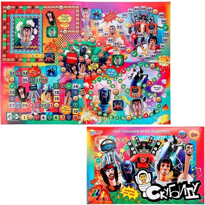 Настольная игра Скубиду. Ходилка 4660254471344 - фото 69885729