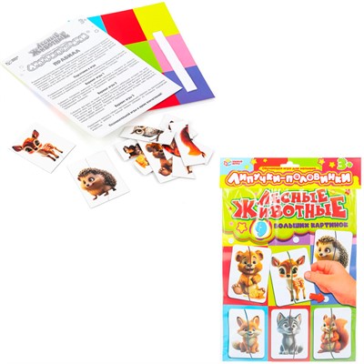Игра Умка Лесные животные. Липучки - половинки 4630395016841 - фото 69885928