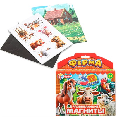 Игра Умка Ферма. Развивающие магниты 4660254475335 - фото 69886403